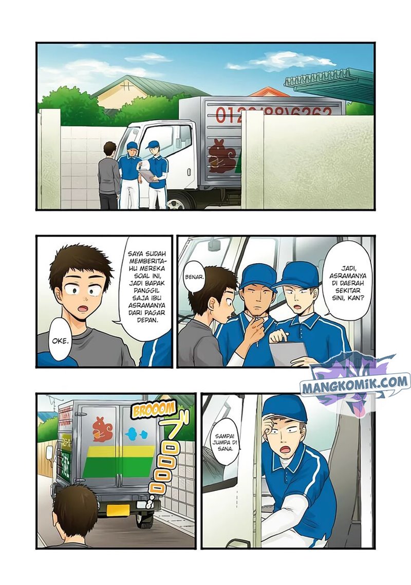 yakumo-san-wa-edzuke-ga-shitai - Chapter: 73