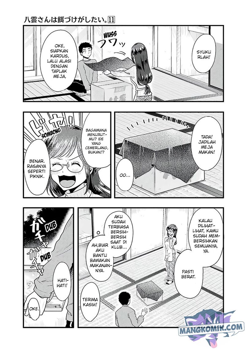 yakumo-san-wa-edzuke-ga-shitai - Chapter: 73