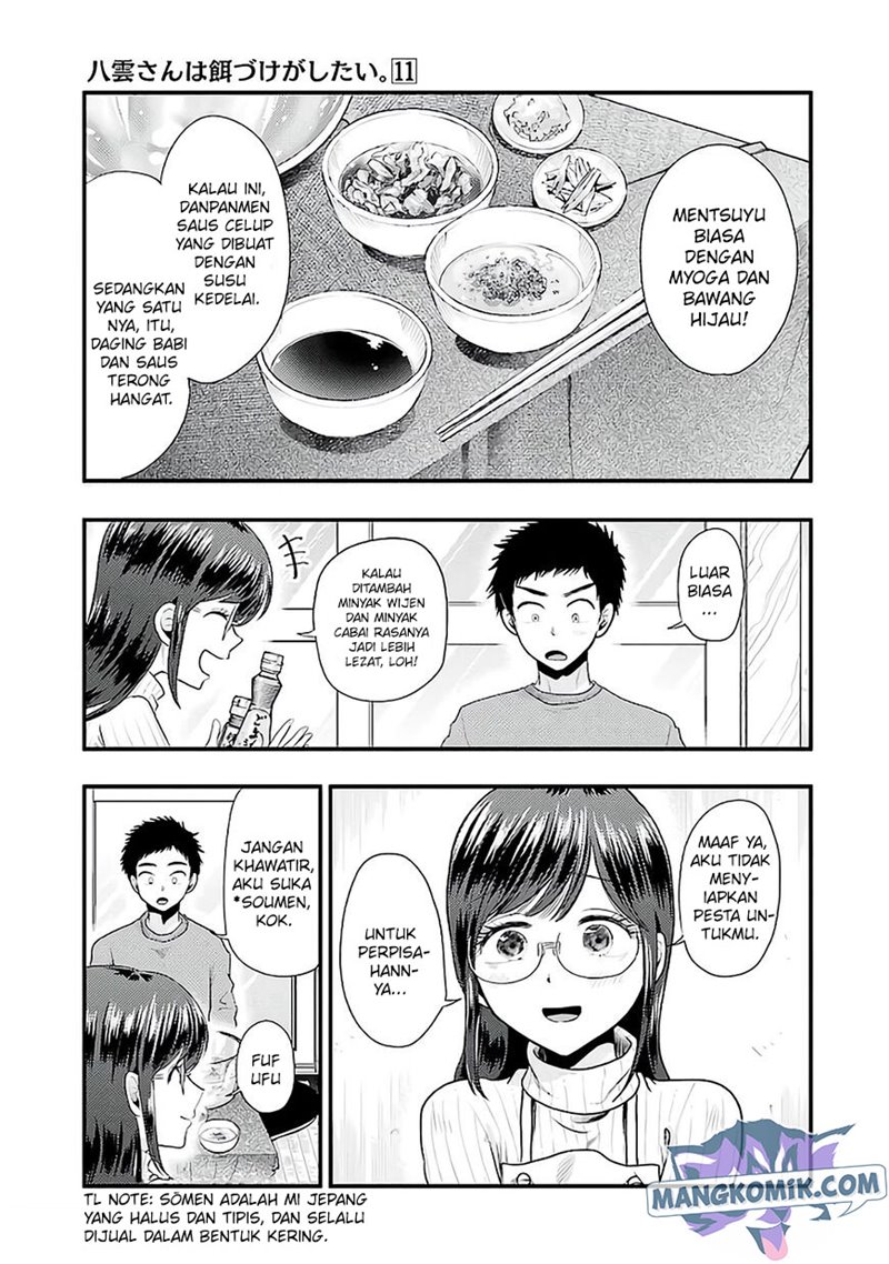 yakumo-san-wa-edzuke-ga-shitai - Chapter: 73