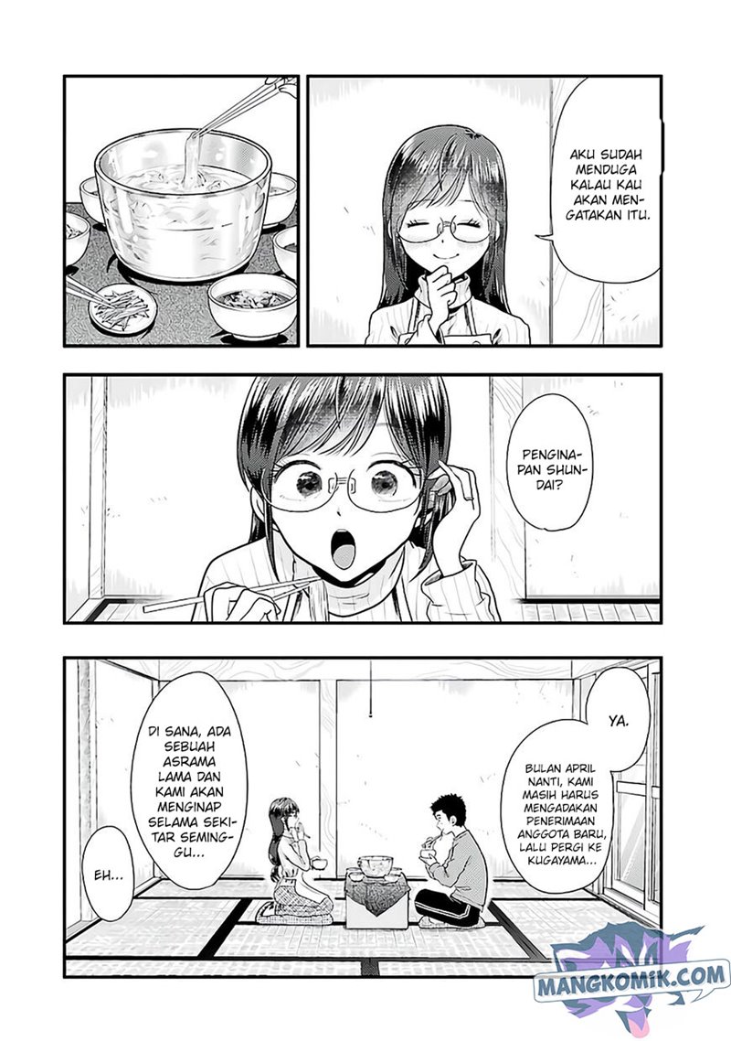 yakumo-san-wa-edzuke-ga-shitai - Chapter: 73