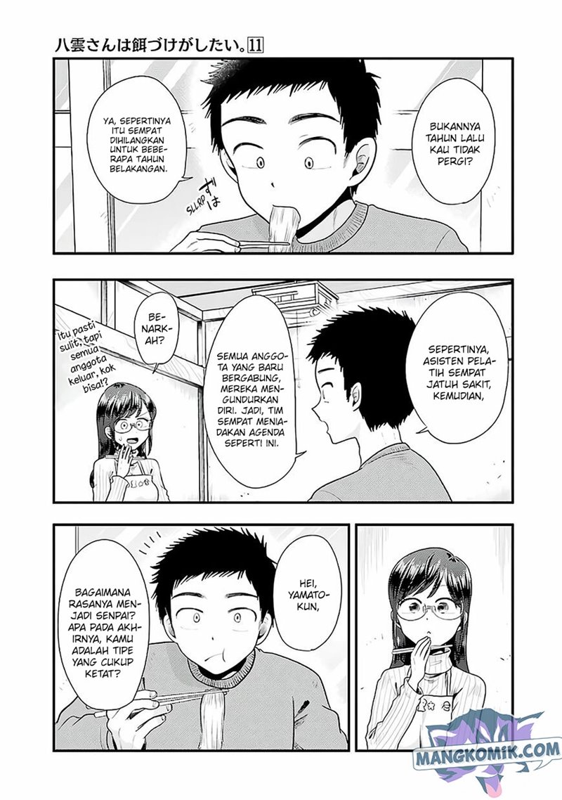 yakumo-san-wa-edzuke-ga-shitai - Chapter: 73