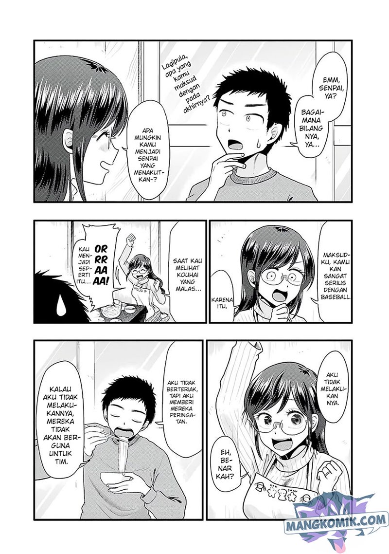 yakumo-san-wa-edzuke-ga-shitai - Chapter: 73