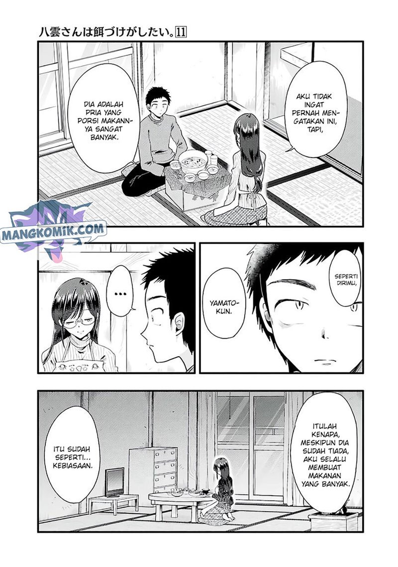 yakumo-san-wa-edzuke-ga-shitai - Chapter: 73