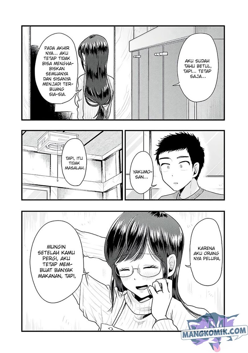 yakumo-san-wa-edzuke-ga-shitai - Chapter: 73