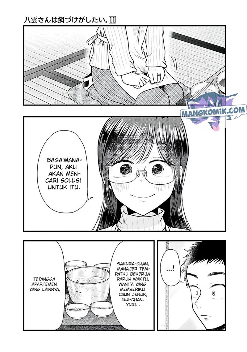 yakumo-san-wa-edzuke-ga-shitai - Chapter: 73