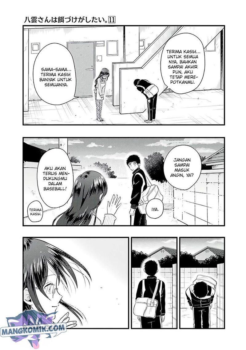 yakumo-san-wa-edzuke-ga-shitai - Chapter: 73
