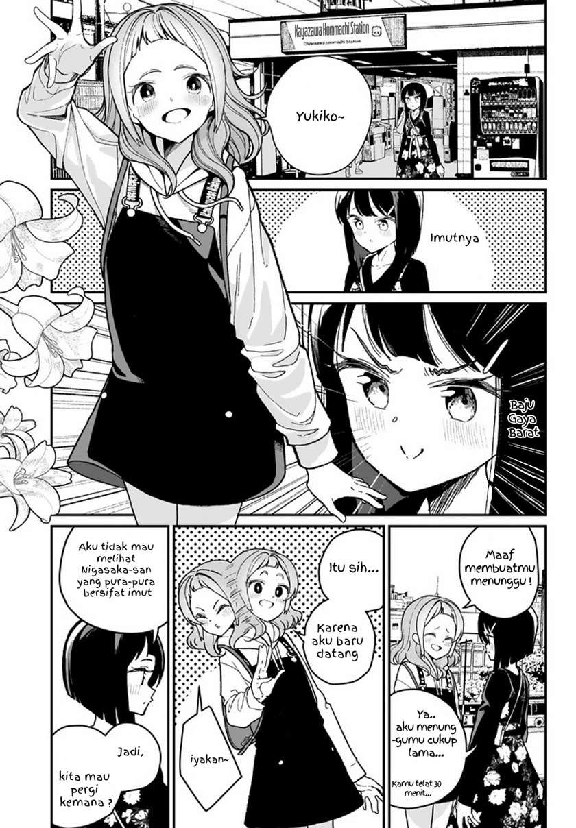 watashi-wa-succubus-to-kiss-o-shita - Chapter: 3