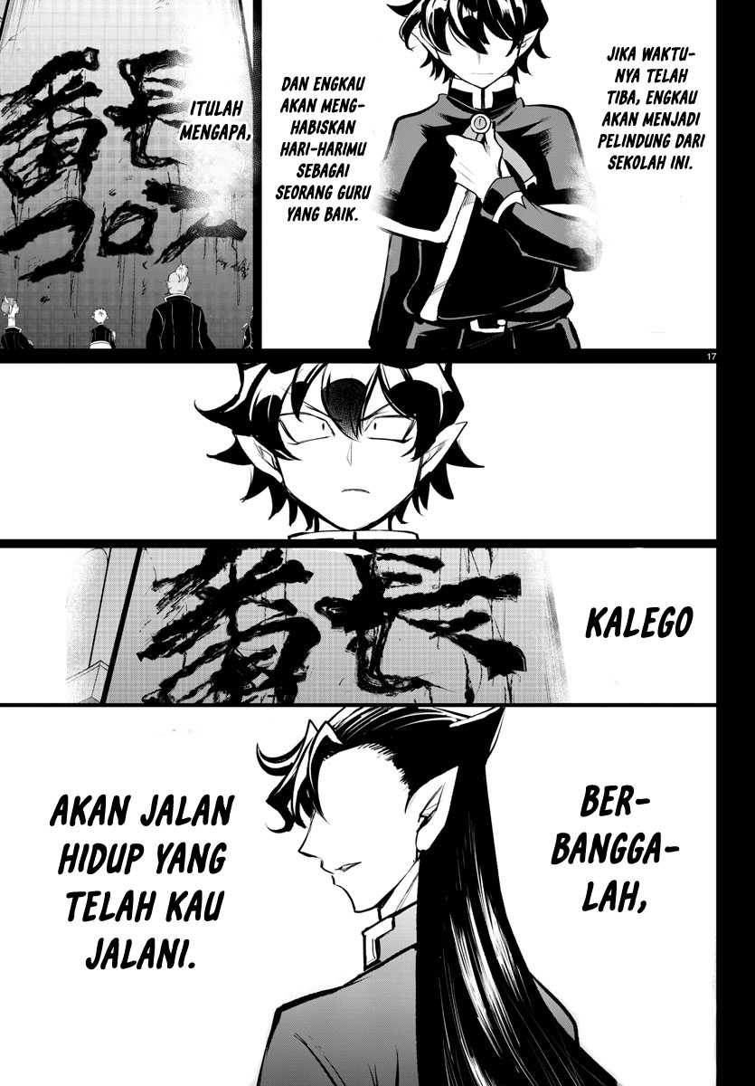 mairimashita-iruma-kun-kalego-gaiden - Chapter: 2 End