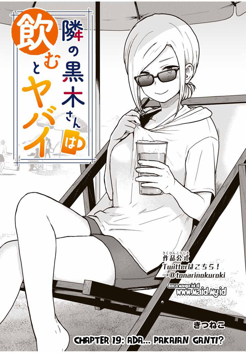 tonari-no-kuroki-san-wa-nomu-to-yabai - Chapter: 19