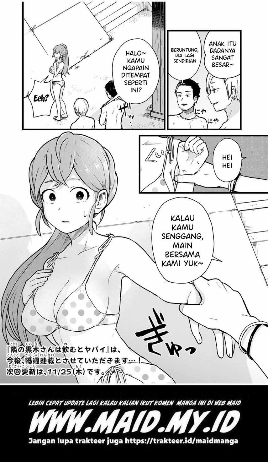 tonari-no-kuroki-san-wa-nomu-to-yabai - Chapter: 19