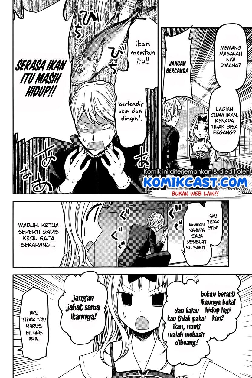 kaguya-sama-wa-kokurasetai-tensai-tachi-no-renai-zunousen - Chapter: 49