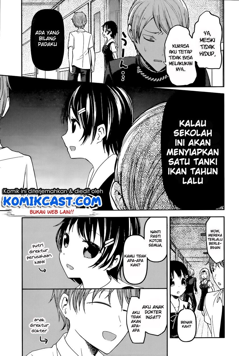 kaguya-sama-wa-kokurasetai-tensai-tachi-no-renai-zunousen - Chapter: 49