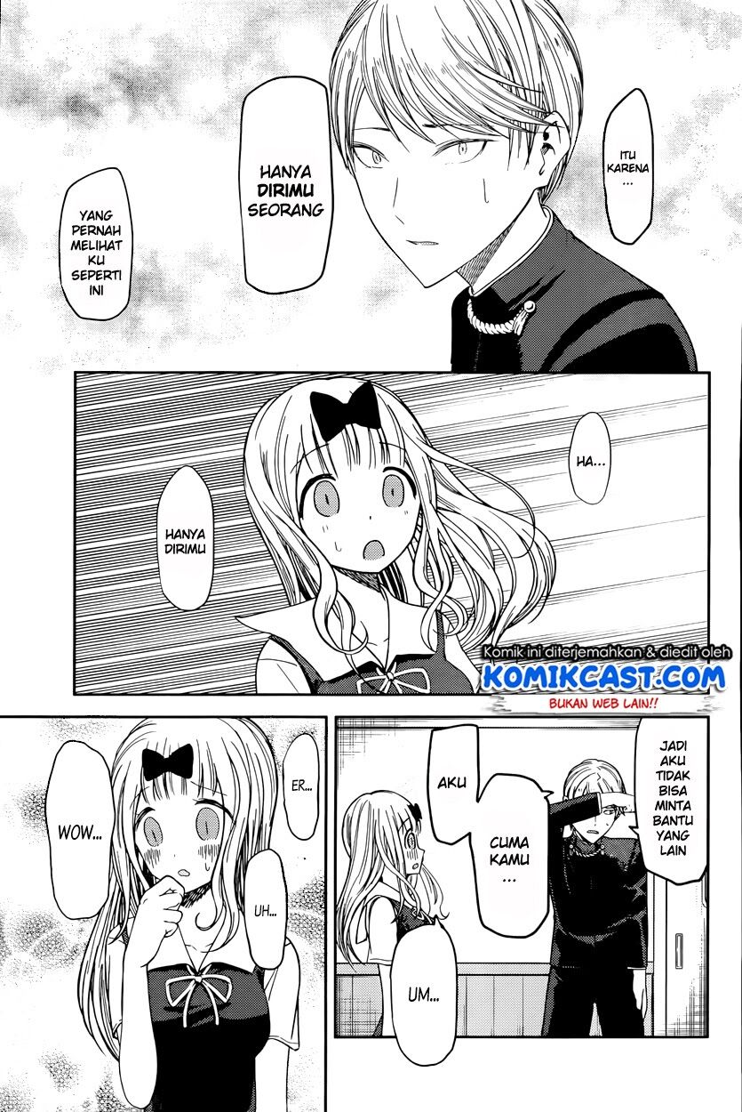 kaguya-sama-wa-kokurasetai-tensai-tachi-no-renai-zunousen - Chapter: 49