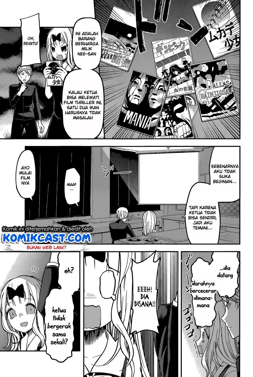 kaguya-sama-wa-kokurasetai-tensai-tachi-no-renai-zunousen - Chapter: 49