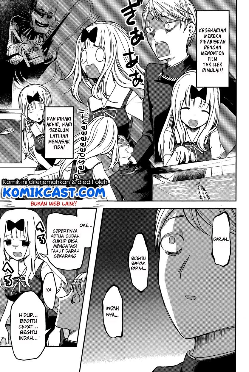 kaguya-sama-wa-kokurasetai-tensai-tachi-no-renai-zunousen - Chapter: 49