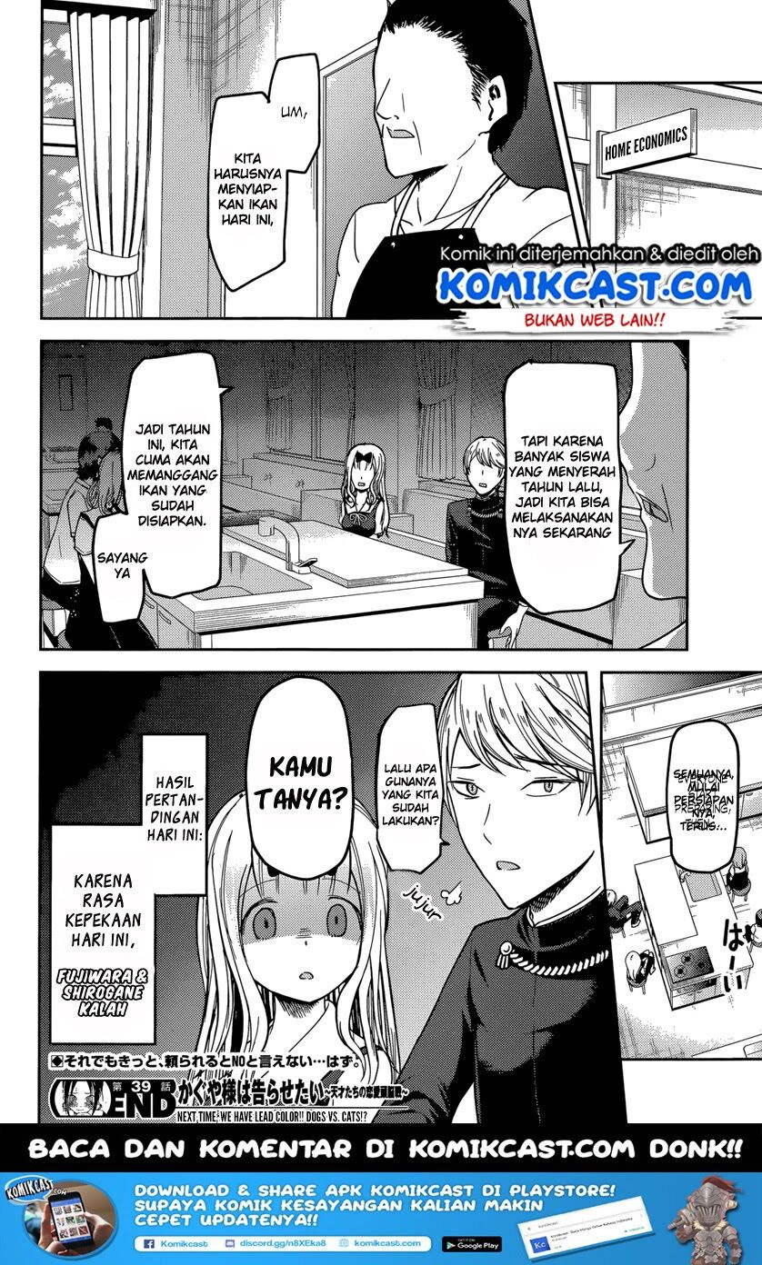 kaguya-sama-wa-kokurasetai-tensai-tachi-no-renai-zunousen - Chapter: 49