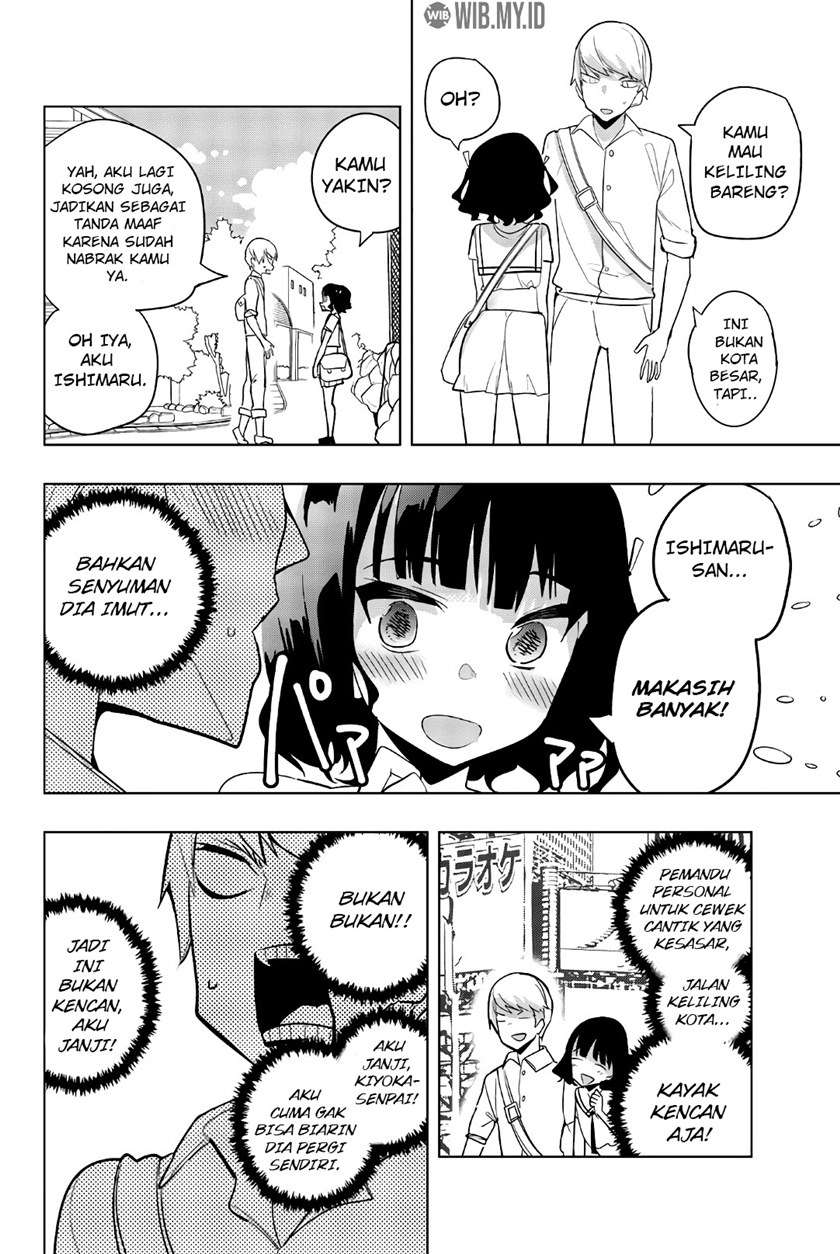 houkago-no-goumon-shoujo - Chapter: 56