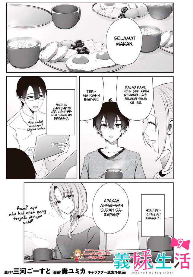 gimai-seikatsu - Chapter: 9.1