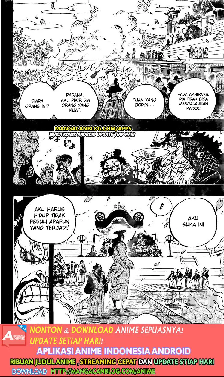 one-piece-id - Chapter: 971