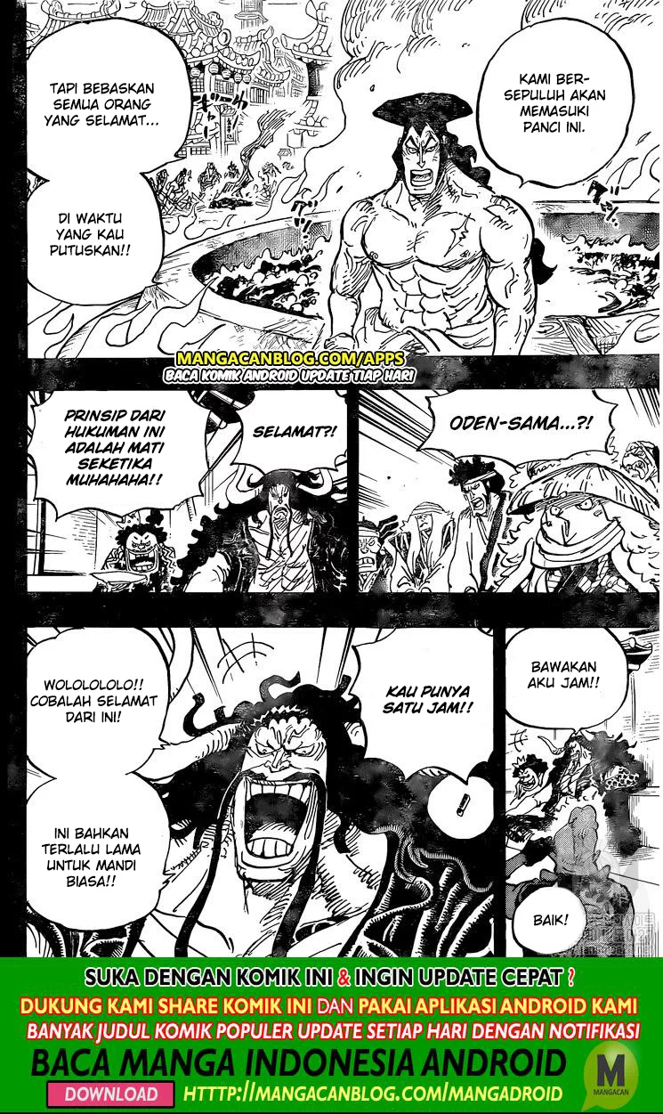 one-piece-id - Chapter: 971