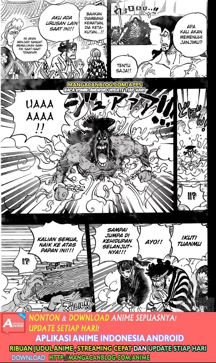 one-piece-id - Chapter: 971