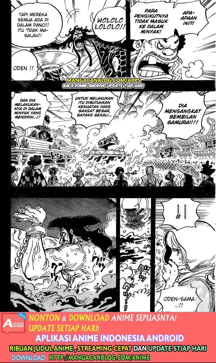 one-piece-id - Chapter: 971