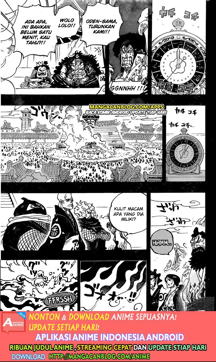 one-piece-id - Chapter: 971