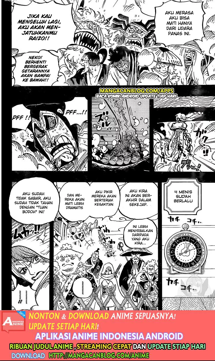 one-piece-id - Chapter: 971