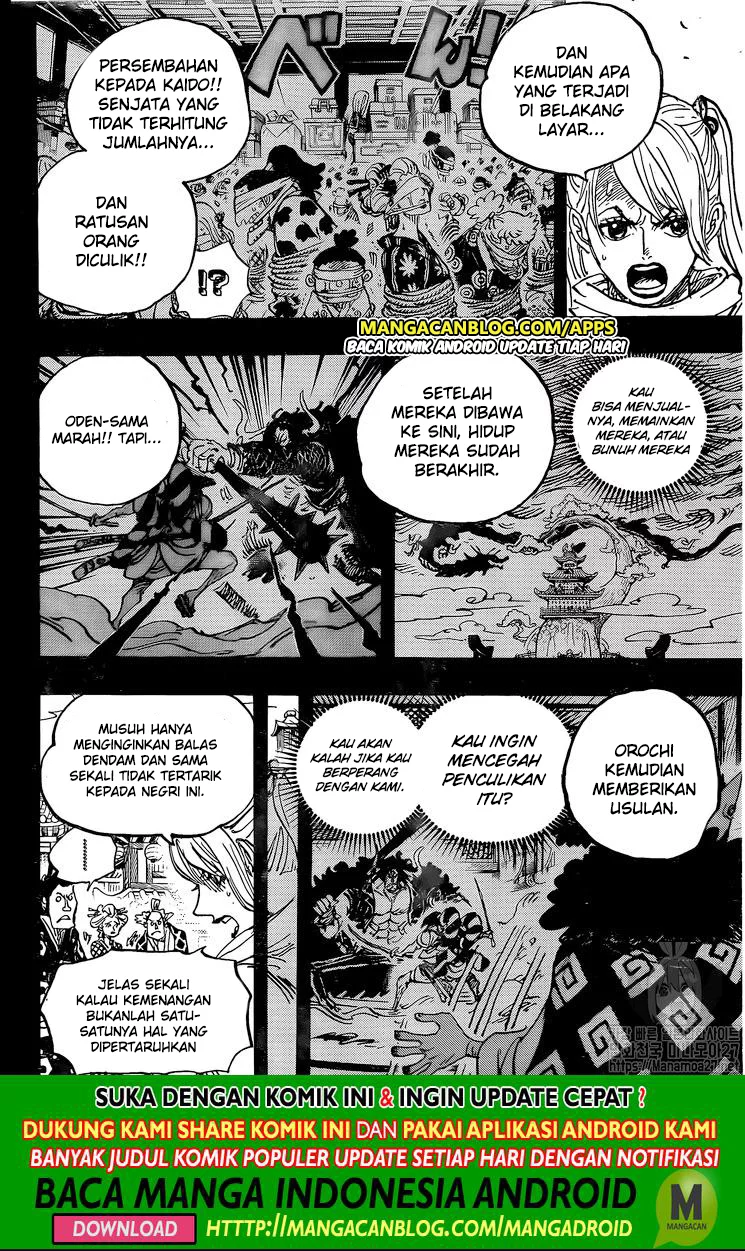 one-piece-id - Chapter: 971