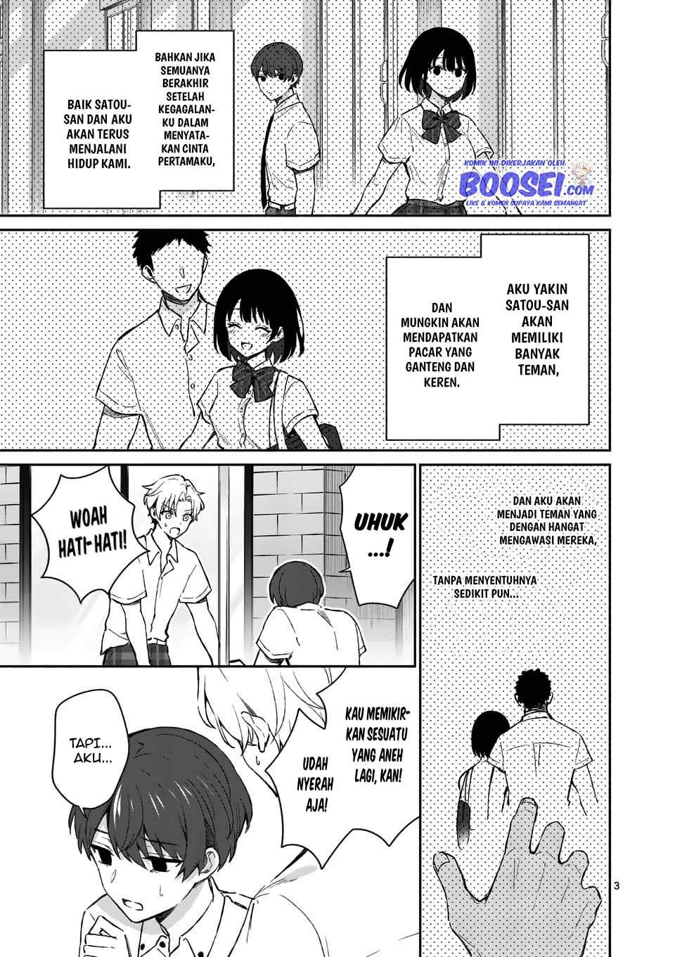 shiotaiou-no-sato-san-ga-ore-ni-dake-amai - Chapter: 17