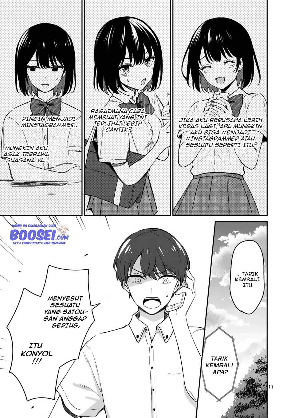 shiotaiou-no-sato-san-ga-ore-ni-dake-amai - Chapter: 17