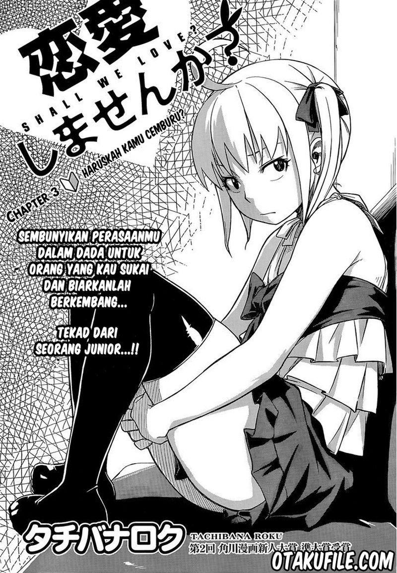 renai-shimasen-ka - Chapter: 03