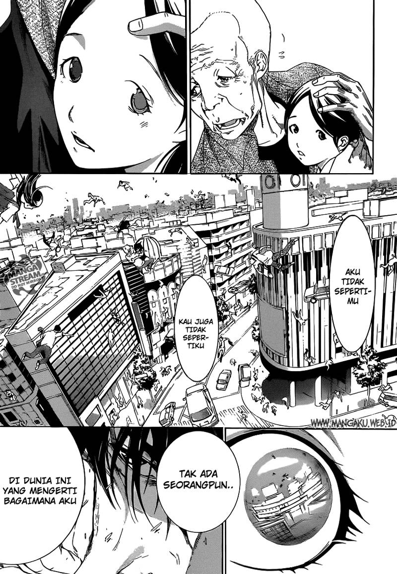 air-gear - Chapter: 356