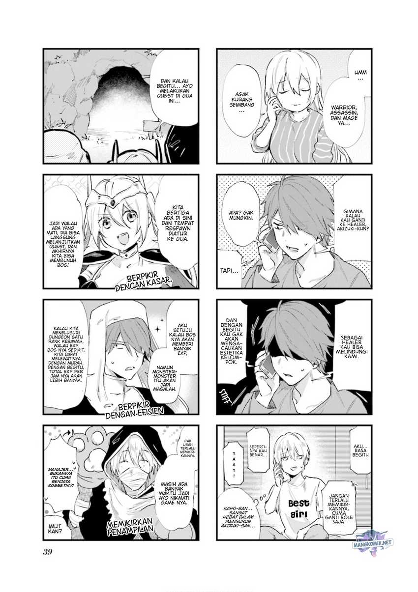 blend-s - Chapter: 75