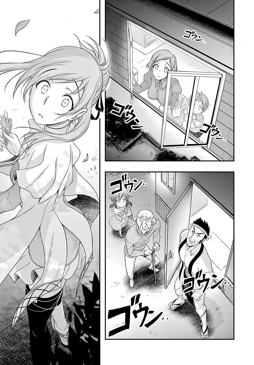 plunderer - Chapter: 48