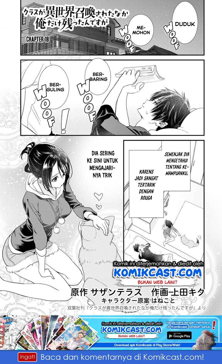 class-ga-isekai-shoukan-sareta-naka-ore-dake-nokotta-n-desu-ga - Chapter: 18