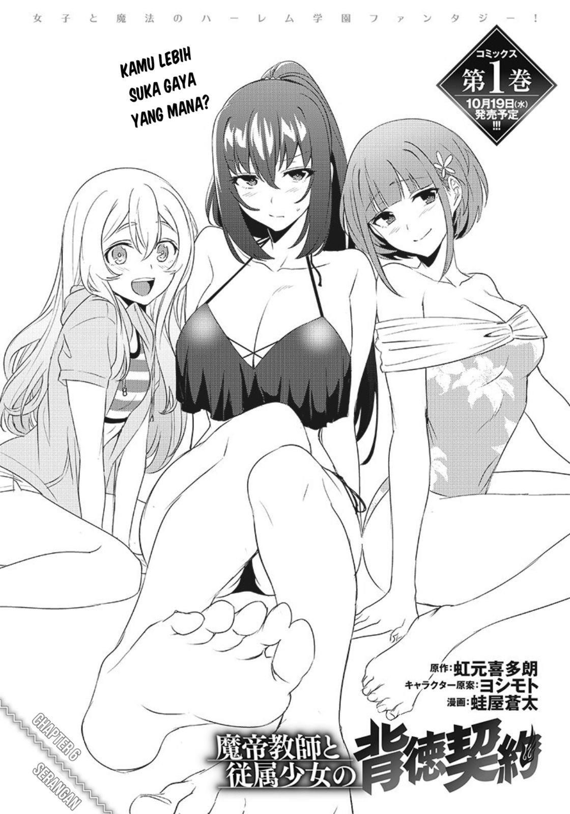 matei-kyoushi-to-juuzoku-shoujo-no-haitoku-keiyaku - Chapter: 6.1