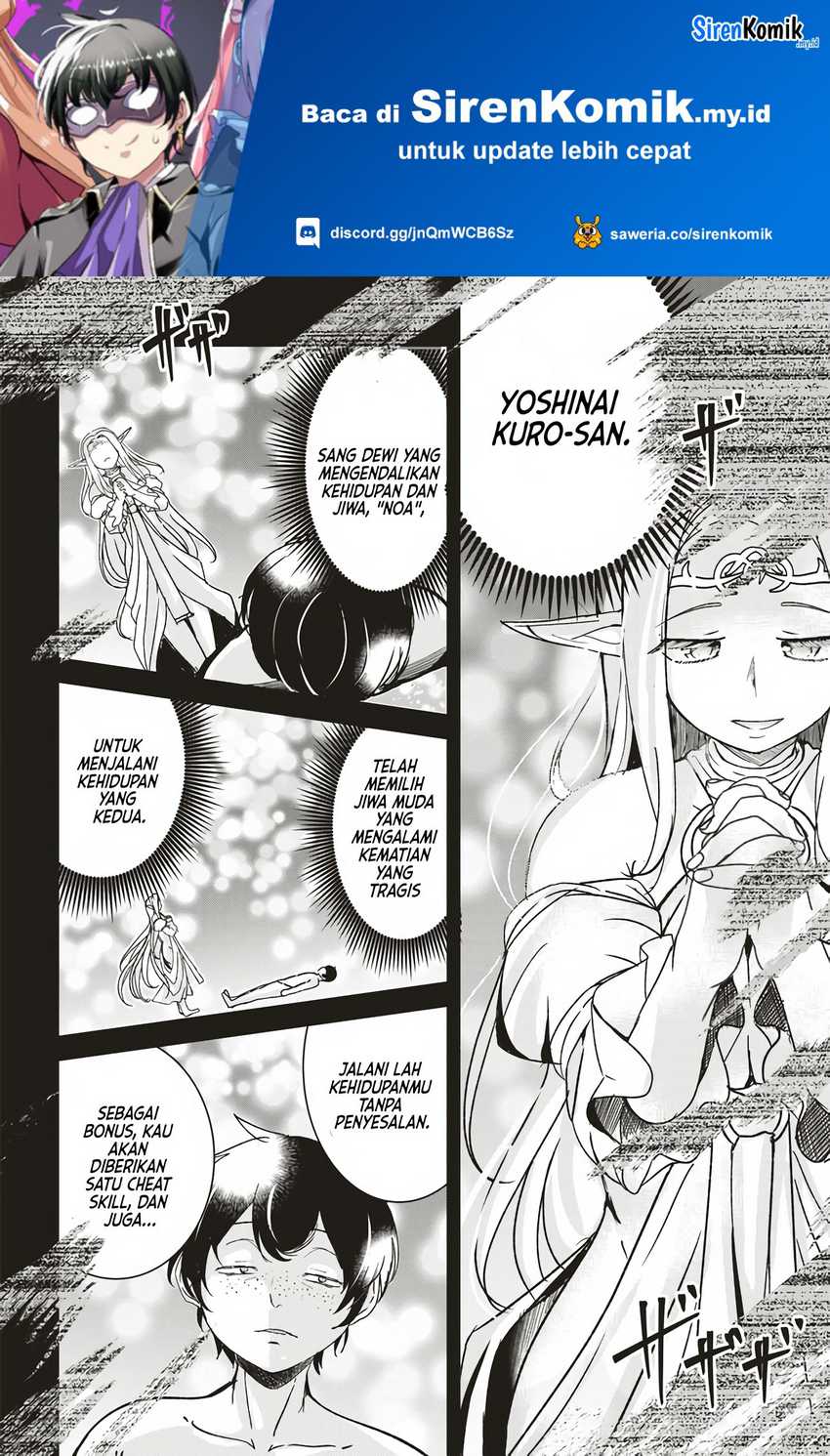 isekai-saikouhou-no-guild-leader - Chapter: 7.3