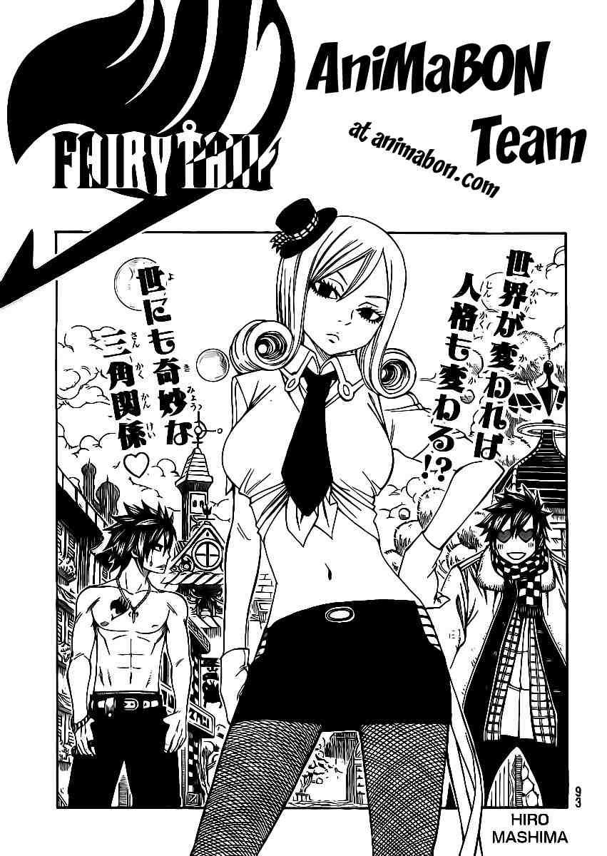 fairy-tail - Chapter: 181