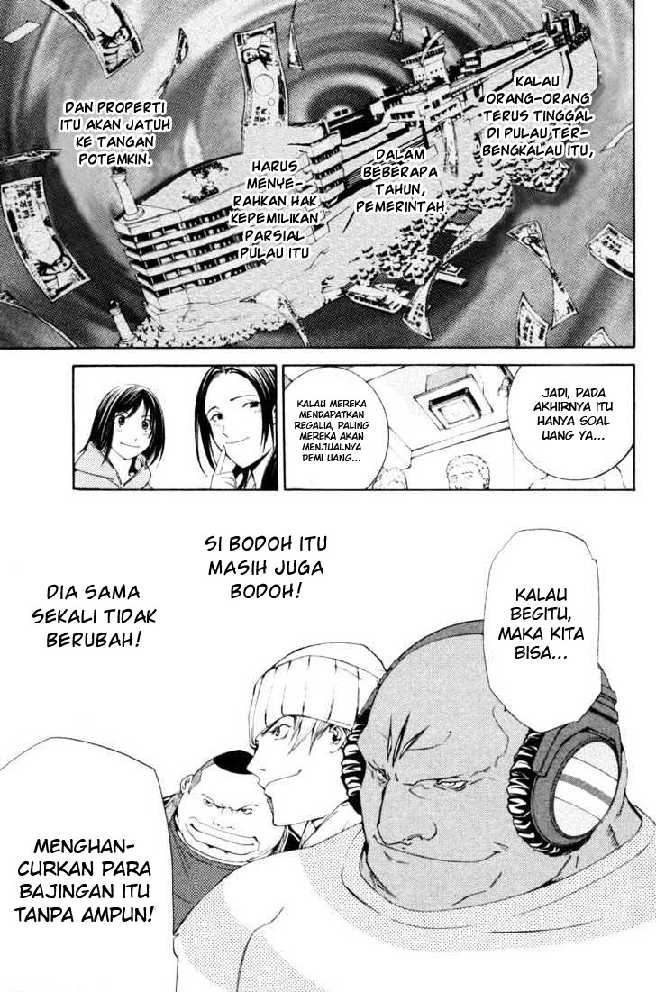 air-gear - Chapter: 91