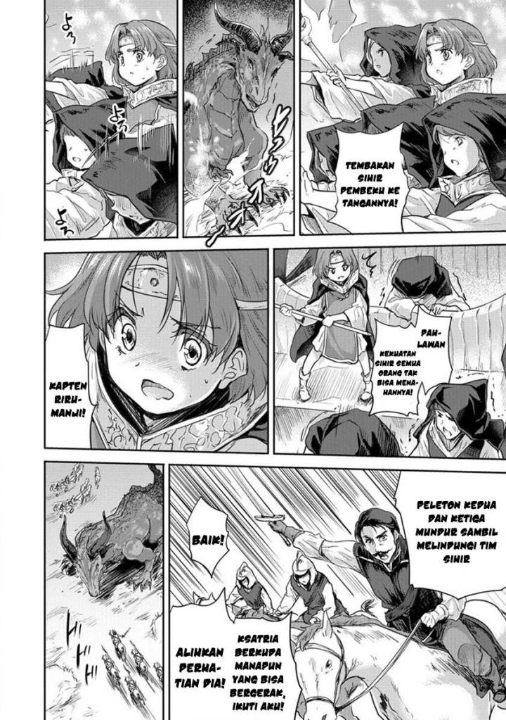 shindou-sefiria-no-gekokujou-program - Chapter: 30