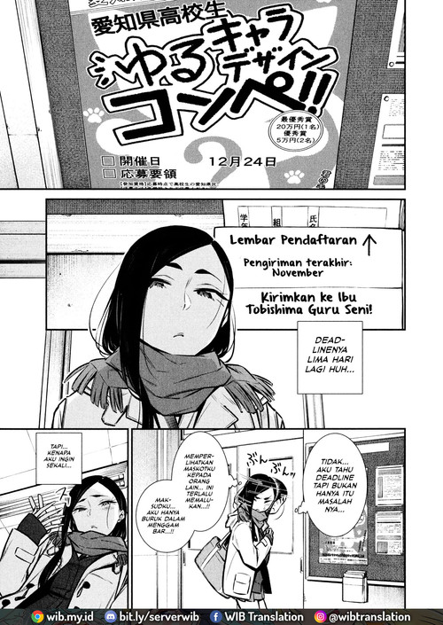 yancha-gal-no-anjou-san - Chapter: 57