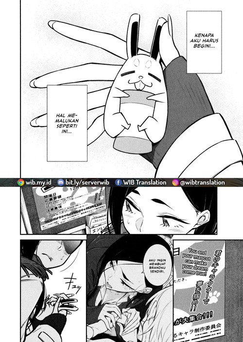 yancha-gal-no-anjou-san - Chapter: 57