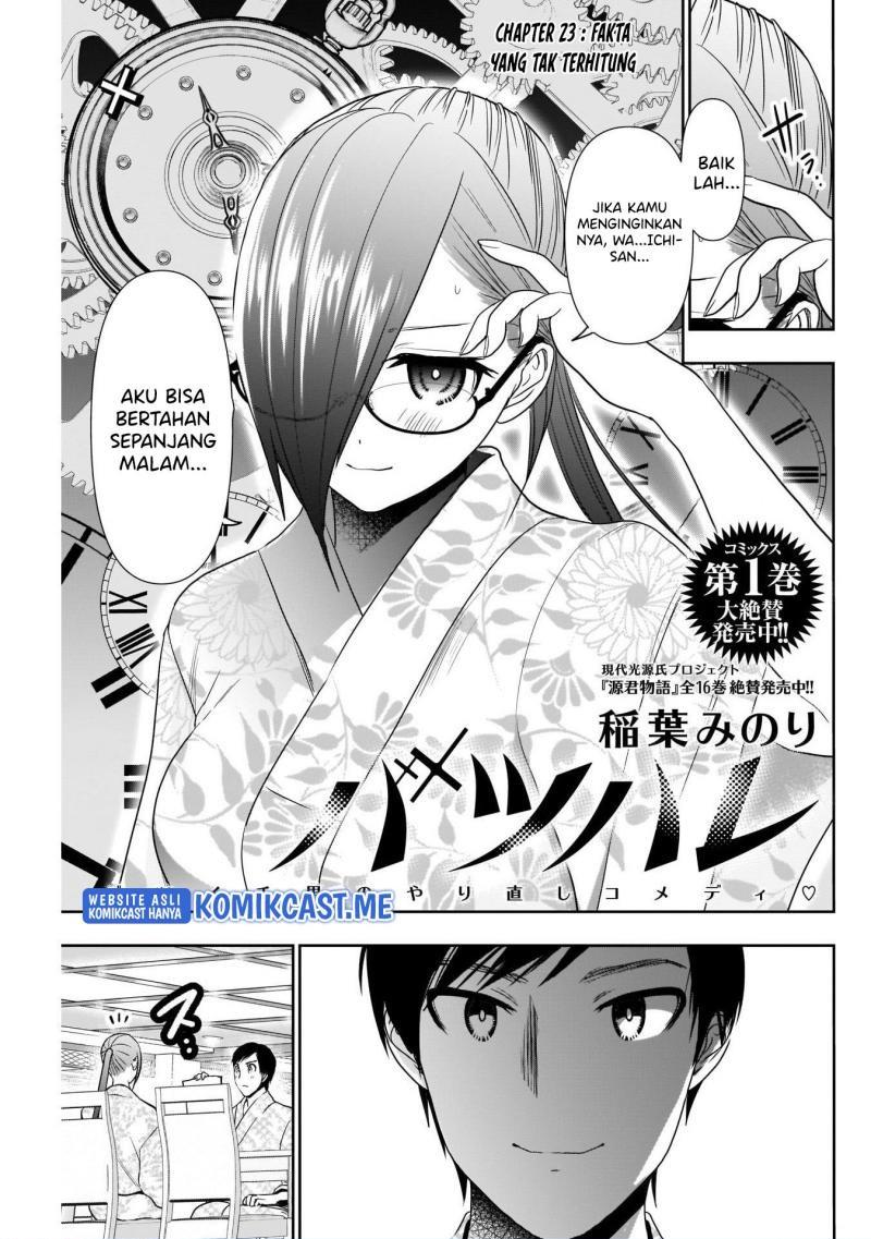 batsu-hare - Chapter: 23