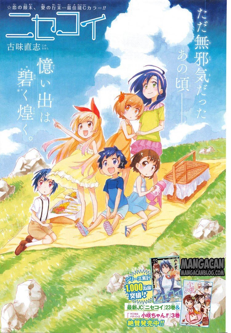 nisekoi - Chapter: 222