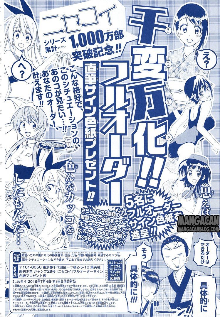 nisekoi - Chapter: 222