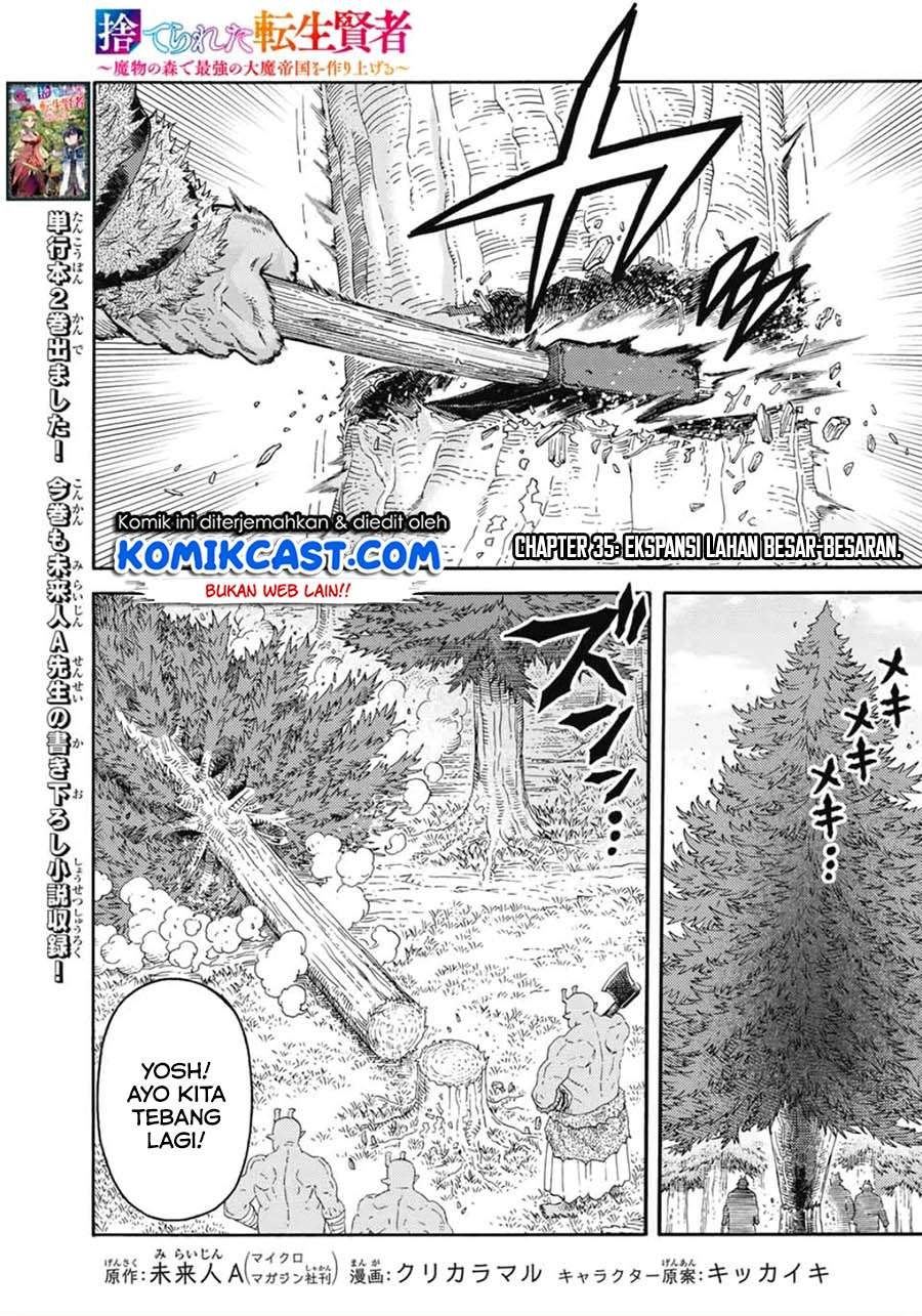 suterareta-tensei-kenja - Chapter: 35