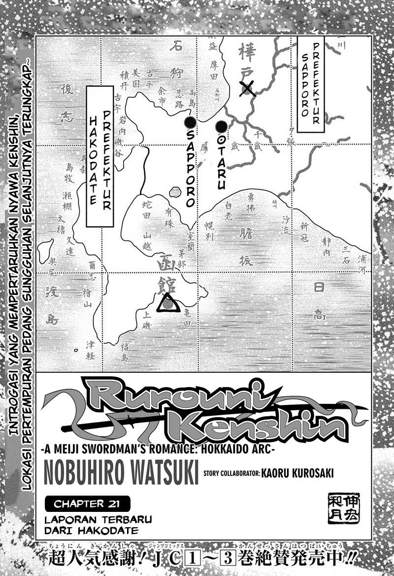 rurouni-kenshin-meiji-kenkaku-romantan-hokkaidou-hen - Chapter: 21