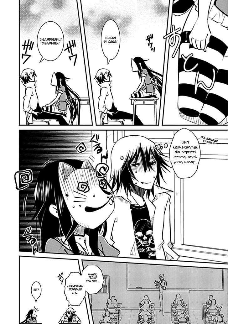 inugamihime-no-shimobe - Chapter: 3