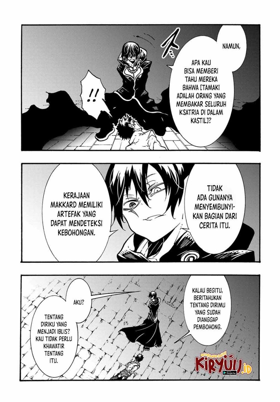 meccha-shoukan-sareta-ken - Chapter: 26